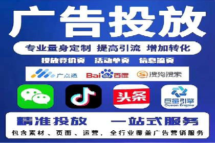 成功案例：如何用最少的钱在百度推广一个月