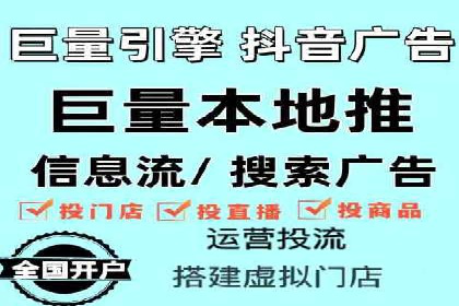 SEM代理服务：提升广告投放效果